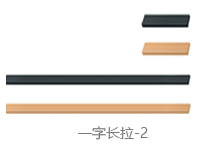 拉手款式