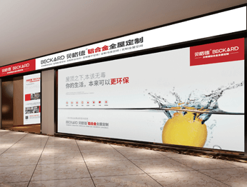 商场店面形象