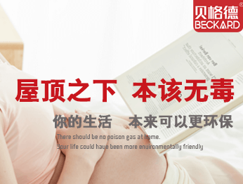 店内灯箱