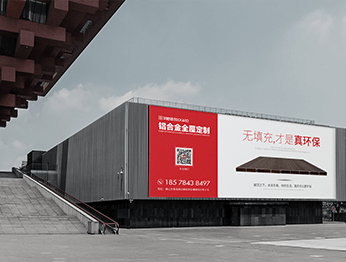旗舰店形象