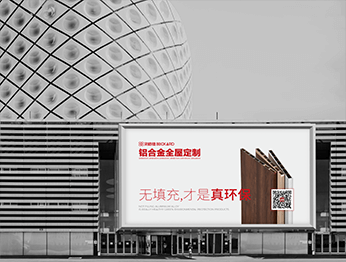 旗舰店形象